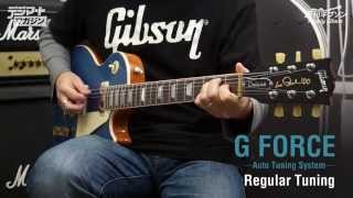 週刊ギブソンVol.35〜Gibson USA Les Paul Deluxe 2015【デジマート・マガジン】