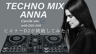 【DJ Play】TECHNO MIX  on the Pioneer DDJ-200　No.1