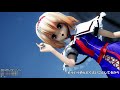 【東方mmd】アリスさんで、おねがいダーリン