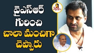 Heard Great Things About YSR While Filming The Movie: Mahi V Raghav | #Yatra | Vanitha TV