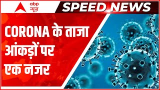 देश में पिछले 24 घंटों में Corona के 27 हजार 553 केस दर्ज, Omicron से 1525 संक्रमित