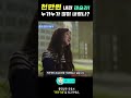 테슬라도 1000만원 이상 내렸다 수입차 누가 많이 내렸을까 shorts