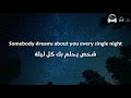 Download Enrique Iglesias Somebodys Me مترجمة عربي mp3