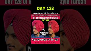 DAY 128 ➡️, 46 Double ਪੇਚਾਂ ਵਿੱਚੋਂ ਪੇਚ ਵਾਲੀ ਪੱਗ #pecha_vicho_pech_wali_pagg #maximum_pech