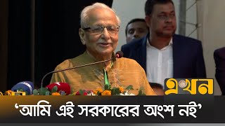 'আমি যা করেছি সেটা স্বেচ্ছাশ্রমের ভিত্তিতে করেছি' | Badiul Alam Majumdar | Ekhon TV