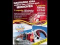 katalog mirnovec pitotehnike za godinu 2016 2017