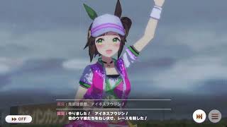 【ウマ娘レース動画】アイネスフウジン（ジャパンカップ）