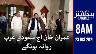 Samaa news headlines 8am | Imran Khan will leave for Saudi Arabia today | #SAMAATV