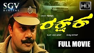 Kannada Movies Full 2017 - Rakshaka kannada new movies Full Movie | Kannada Movies Full | Saikumar