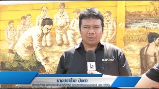 สโมสรนักศึกษาคณะสถาปัตยกรรมศาสตร์ มทร.ศรีวิชัย สงขลา น้อมรำลึกพระมหากรุณาธิคุณในหลวง