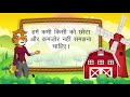 दो पूंछ वाला शेर cartoon for kids stories for kid hindi cartoon for children हिन्दी कार्टून