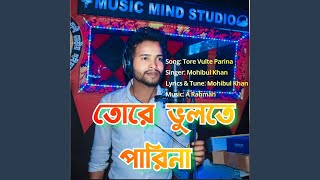 Mxtube.net :: Tor-Chilo-Time-Pas-Female-Mp3song-Munni Mp4 3GP ...
