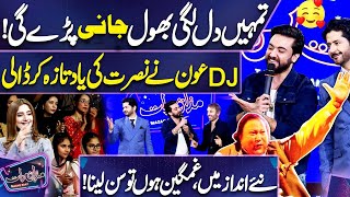 Tumhen Dillagi Bhool Jaani Padegi 😓💔 | Nusrat Fateh Ali Khan | DJ Aoun | Mazaq Raat | Dunya News