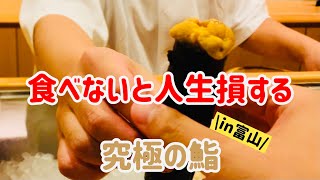 神コスパ！富山から更に遠い港町でミシュラン1つ星をとった鮨屋は何がすごいのか？「鮨 大門」の全メニューと共に解説します【富山旅行】【富山グルメ】