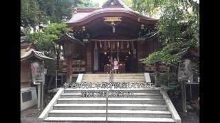 御朱印巡り　【子安神社】　東京都八王子市