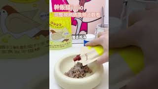 橘貓乾飯日記#小貓咪吃播 #餵貓日記 #配糧 #沉浸式貓咪配餐 #asmr