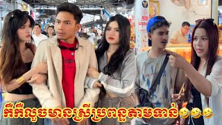 កឺកឺ   Keng Hong   Facebook 10