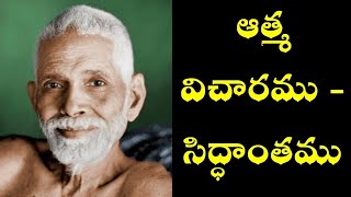 Aatma Vicharam Siddhantham - Ramana Maharshi