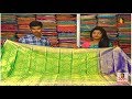 Parrot Green & Blue Combination Organza Pattu Saree || New Arrivals || Vanitha TV