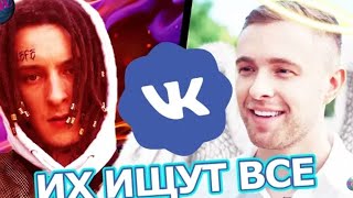 ТОП 100 ПЕСЕН ВКОНТАКТЕ!