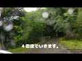 剣山スーパー林道をノーマルタイヤで走ってみた！（その６ ８　国道193号合流点~ファガスの森（西コース））