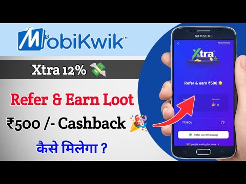 Mobikwik Xtra 12% में पैसा कैसे Investment करे ? | Mobikwik Xtra Refer ...