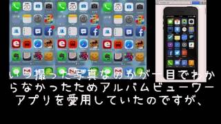 iOS7アップデート レビュー。iPhone 5s 5cいよいよ発売。【アップル・iPhone・iPad】