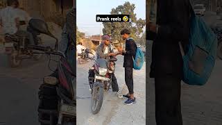 हाथ मिला ला 🤝 प्रैंक #trending #shorts #viral #prank #reels