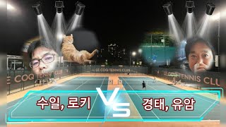 24년 11월 어울림                                         경태 유암 vs 수일 로키