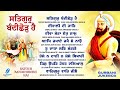 New Shabad Gurbani Kirtan 2024 New Shabad Kirtan - Diwali Shabad - Nonstop Shabad Amritsar Kirtan