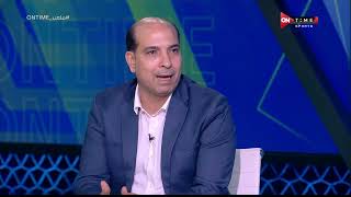 ملعب ONTime - أحمد كشري يوضح سبب عدم إقتناعه بأداء الأهلي مع سواريش