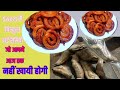 Sweet Potato Jalebi: The Dessert That Will Change Your Mind About Sweet Potatoes