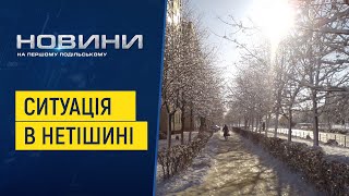 «Довоєнного комфорту не буде»: мер Нетішина гостро відреагував на скарги містян