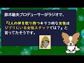 【宮﨑駿】『君たちはどう生きるか』アオサギの正体は？何が目的？モデルとなった人物は？【考察】