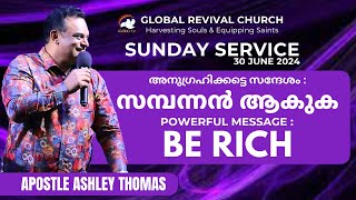 🛑 LIVE Sunday Service I സമ്പന്നൻ ആകുക - Be Rich I Apostle Ashley Boaz I 30 June #apostleashleythomas