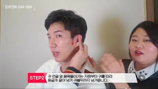 턱길이줄어드는 셀프마사지 매주 월요일 밤 10시 위뷰티(webeauty) 유튜브라이브방송