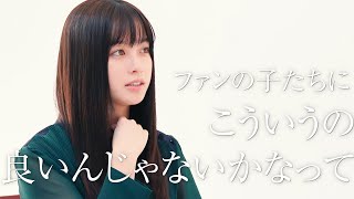 橋本環奈、カラコン初監修！商品開発で真剣な表情　エマーブル「環奈Eye裏プロジェクト」ダイジェストムービー