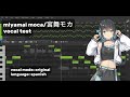 miyamai moca 宮舞モカ synth v vocal demo bad apple acapella