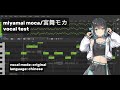 miyamai moca 宮舞モカ synth v vocal demo bad apple acapella