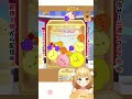 【スイカゲーム】見てるよ┊ダブルスイカ朝活🍉🍉12 28 土 🐓