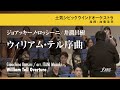 ウィリアム・テル序曲｜ジョアッキーノ・ロッシーニ arr. 井澗昌樹／William Tell Overture | Gioacchino ROSSINI / arr. Masaki ITANI