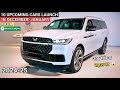 10 UPCOMING CARS LAUNCH IN DECEMBER-JANUARY 2025 INDIA | PRICE, LAUNCH DATE,REVIEW | NEW CARS 2025