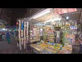 【4k】hong kong walk at night. apliu street sham shui po 深水埗鴨寮街 香港 2020 asmr