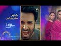 baylagaam episode 29 eng sub ali abbas laiba khan haroon shahid tuba anwar 6th nov 2023