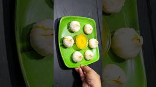 उपवासाचे उकडीचे मोदक | Ukadiche Modak