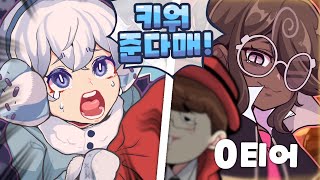 흑발태닝양아치 쿠키【 쿠키런:킹덤 #3 】