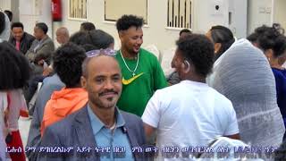 መርዓ አብ ሳምጣ ናይ ፍትዊ በርሀ መስ ብርሃን ወ/ገብርኤል ቁ 4