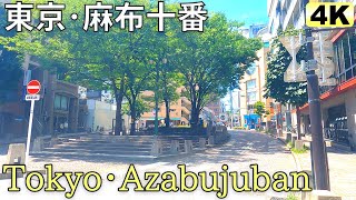 【4K】Walk in Azabu-juban (JAPAN/Tokyo) / 麻布十番を歩く（ニッポン旅景色）