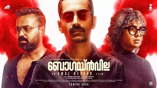 Bougainvillea (2024) Full Movie- Malayalam full movie 2024 HD | Fahadh Faasil | Kunchacko Boban |