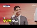 명곡 등장 이건 반칙이지~ 남자들 애창곡 ‘발걸음’♪ tv chosun 210603 방송 신청곡을 불러드립니다 사랑의 콜센타 58회 tv조선